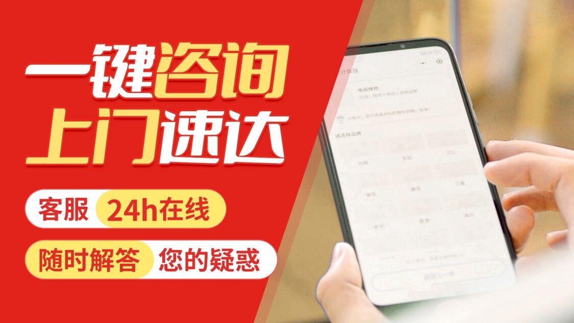 郴州BAXI八喜锅炉关于我们